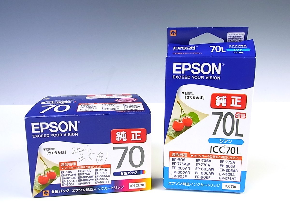 手数料安いその他くさせてい EPSON 10セットの通販 by ジーネス's shop|ラクマ インク