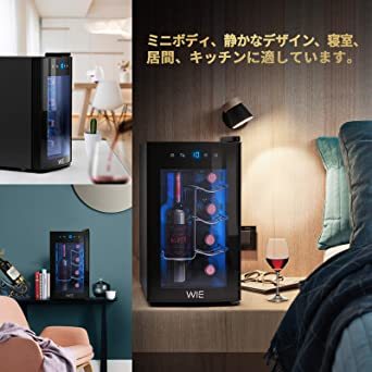 ブラック 8本 ワインセラー 最新 ペルチェ超静音式 省エネ 小型 WIE ワインクーラー コンパクトモデル 8本収納 _画像7