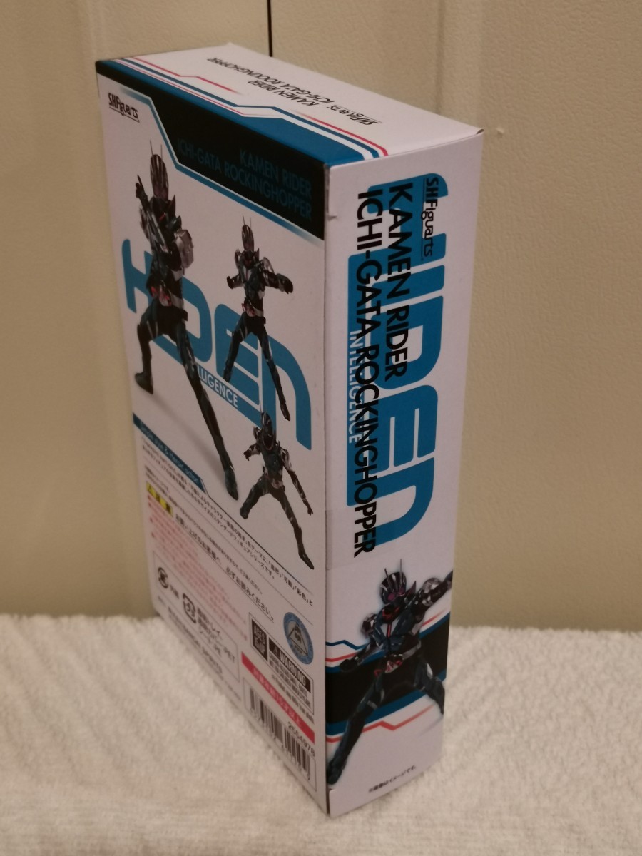 未開封品! S.H.Figuarts 仮面ライダー1型 ロッキングホッパー