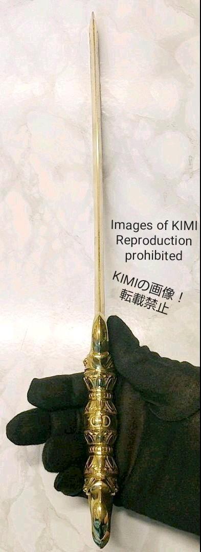 不動剣 鬼明王剣 三鈷剣 宝剣 利剣 倶利迦羅之剣 38cm 真鍮製 仏教美術
