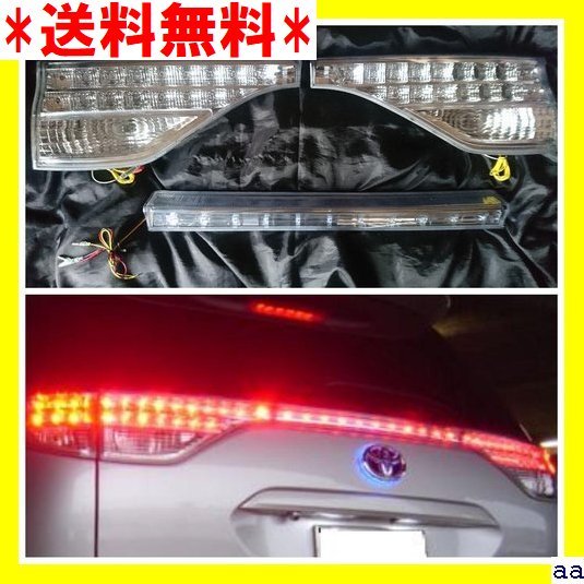 エスティマ ACR50 中期クリアテール equaljustice.wy.gov