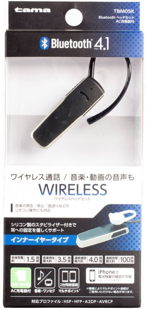 多摩電子　Bluetooth4.1　 TBM05K　ワイヤレスヘッドセット インナー イヤホンマイク AC充電器付　新品_画像1