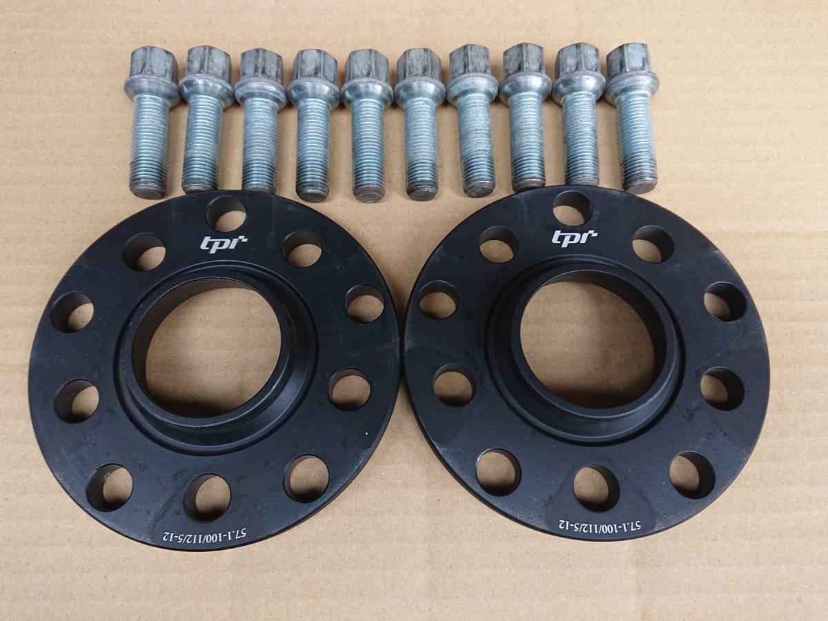 スペーサー TPI 厚さ20mm 57.1 100/112 アウディ VW bskampala.com