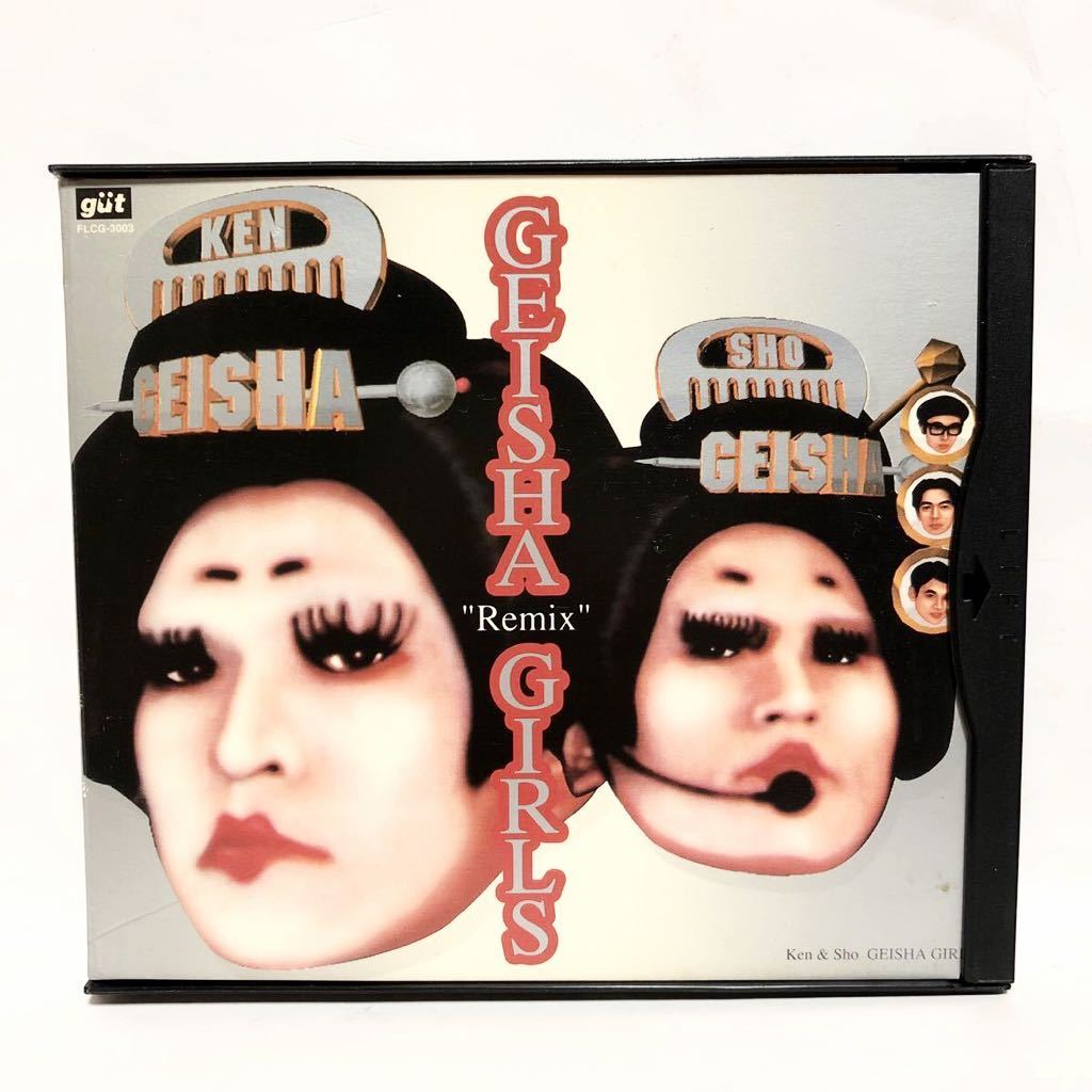 ■2枚セット■GEISHA GIRLS■炎のおっさんアワー／Remix■ダウンタウン・坂本龍一・テイトウワ_画像5