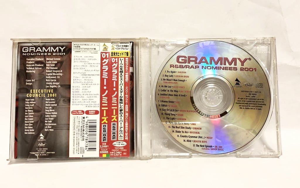 ■NOMINEES 2001／GRAMMY R&B・RAP■HIPHOP・グラミー賞_画像2