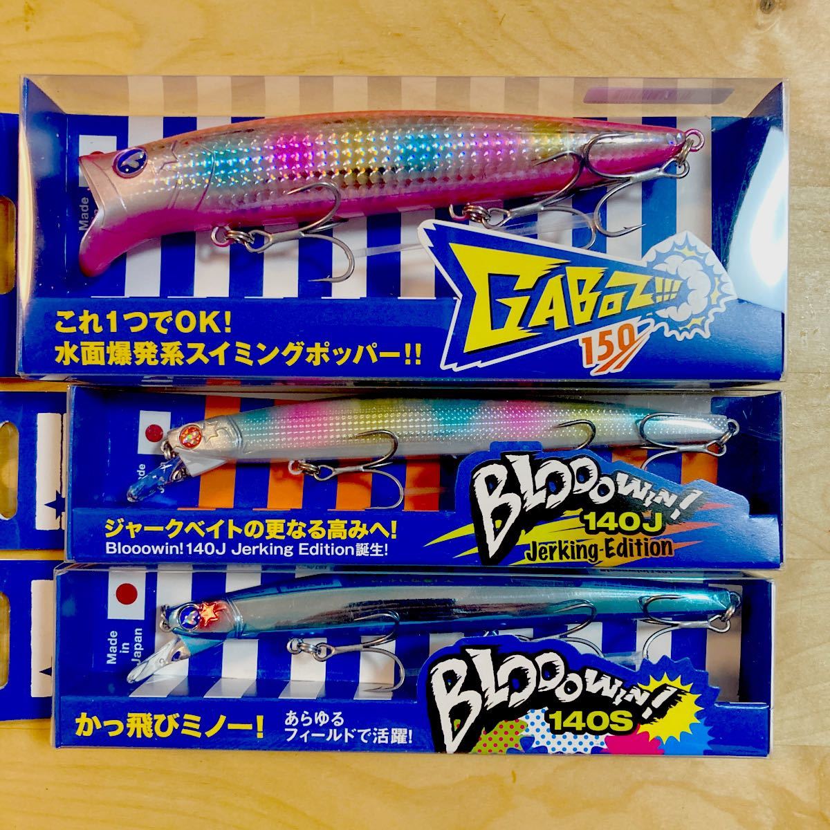 【名入れ無料】 新品未使用 BLUE ブローウィン140J 3本セット ブルーブルー asakusa.sub.jp