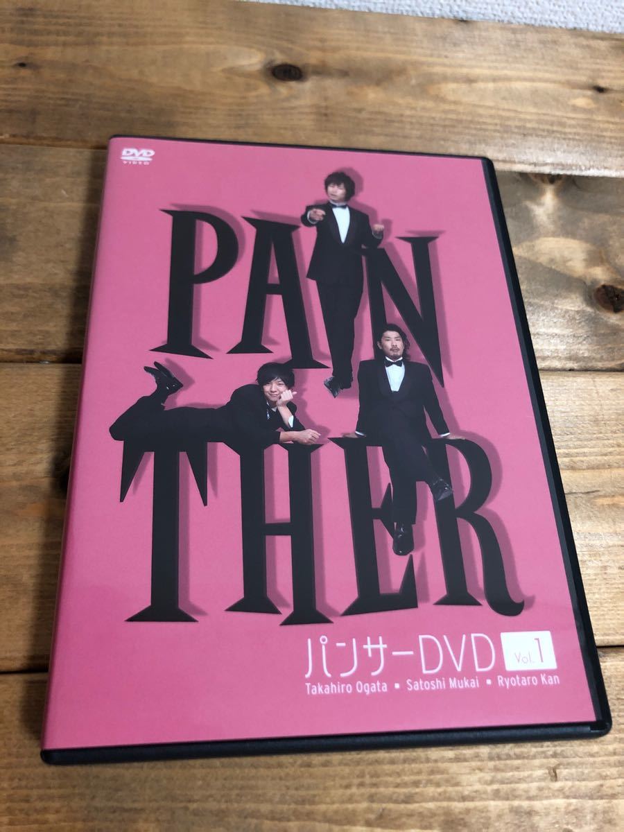 おまけ付き　「パンサーDVD　PANTHER　Vol．1 DVD」