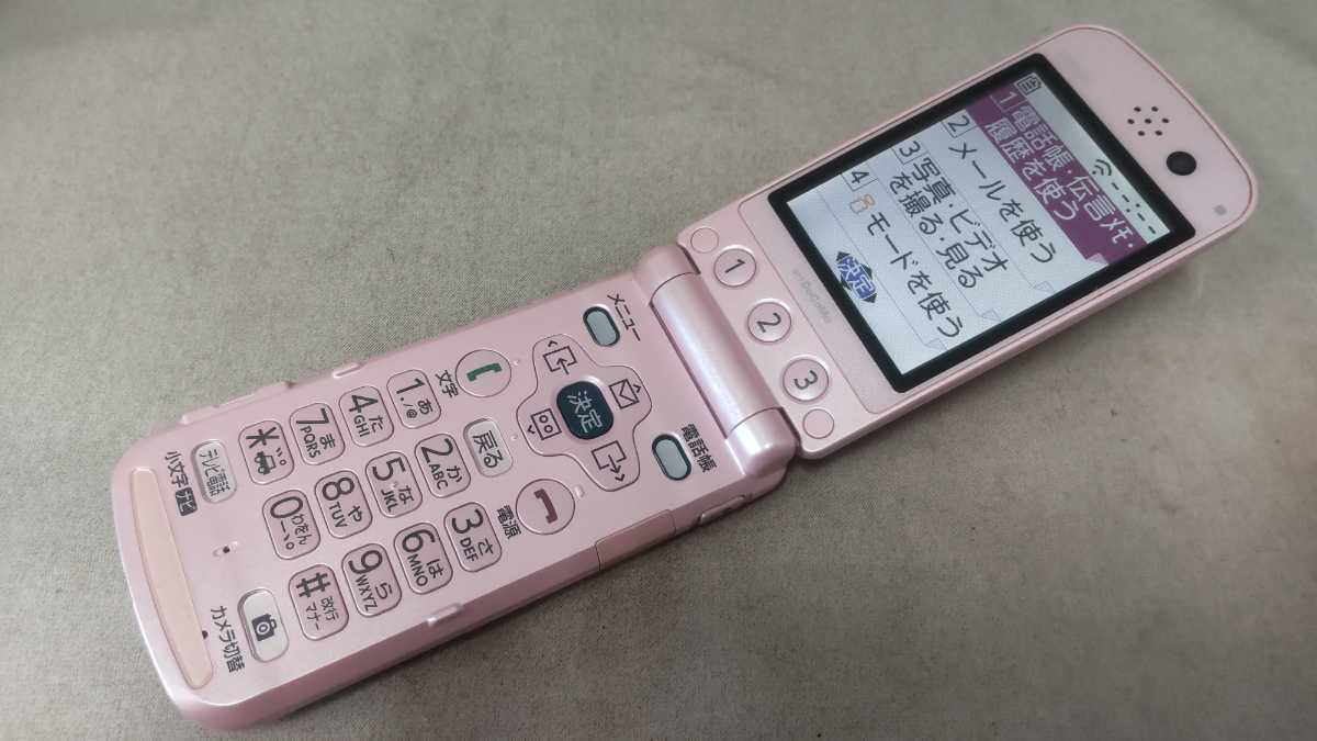 docomo FOMA らくらくホン F883iES #DG3786 FUJITSU 富士通 ガラケー ケータイ 簡易動作確認&簡易清掃&初期化OK 判定○ 送料無料