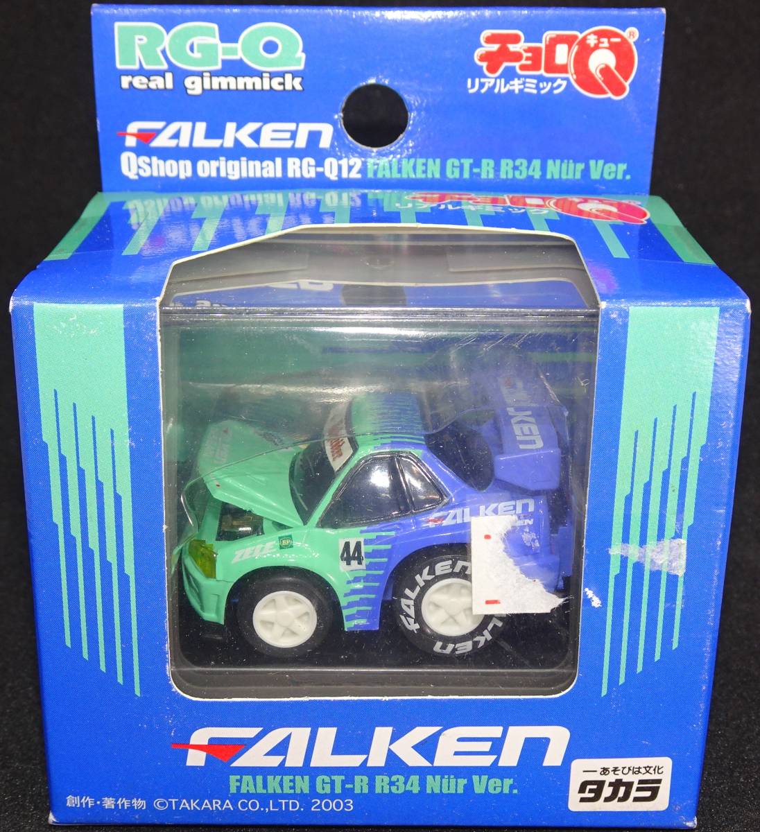 通販 ファルケン GT-R R34 ニュル バージョン リアルギミック チョロQ 
