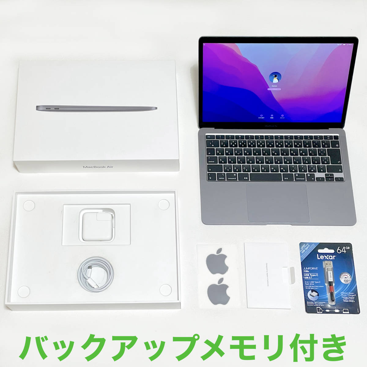 37％割引ホワイト系卸し売り購入 美品 MacBook Air 2020 M1 メモリ16G 1TB ノートPC  PC/タブレットホワイト系-ZACCHERAHOTELS.COM