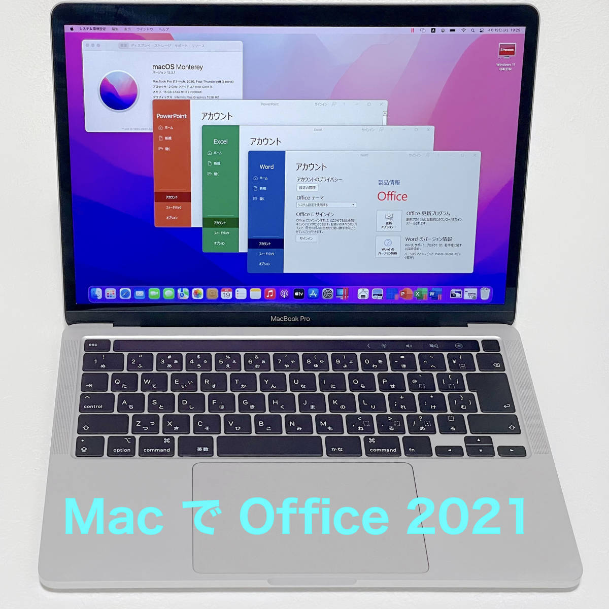 訳あり Macbook Pro 2020 13インチ Core i516GB 512GB Parallels で Windows 11 と Office 2021 が動く MWP42J/A_画像2