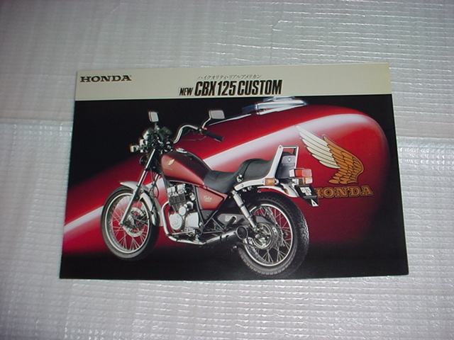  Honda CBX125 custom catalog 