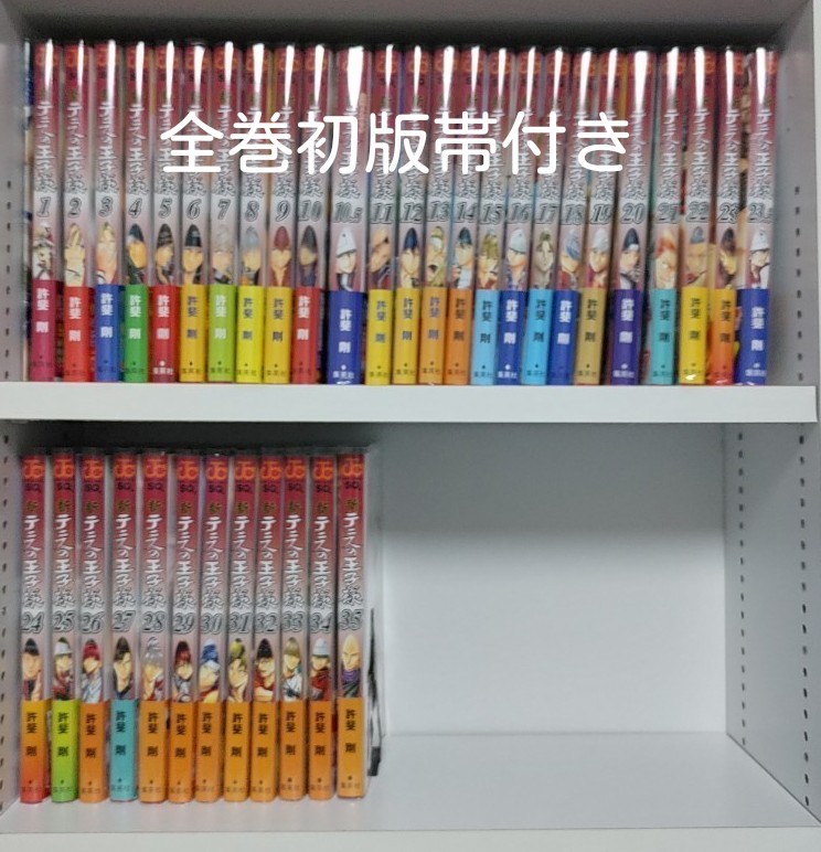 新テニスの王子様 全巻 1〜31巻 ファンブック 10.5 23.5巻 ペアプリ 新テニスの王子様 全巻 1〜31巻 ファンブック 10.5 23.5巻 ペアプリ