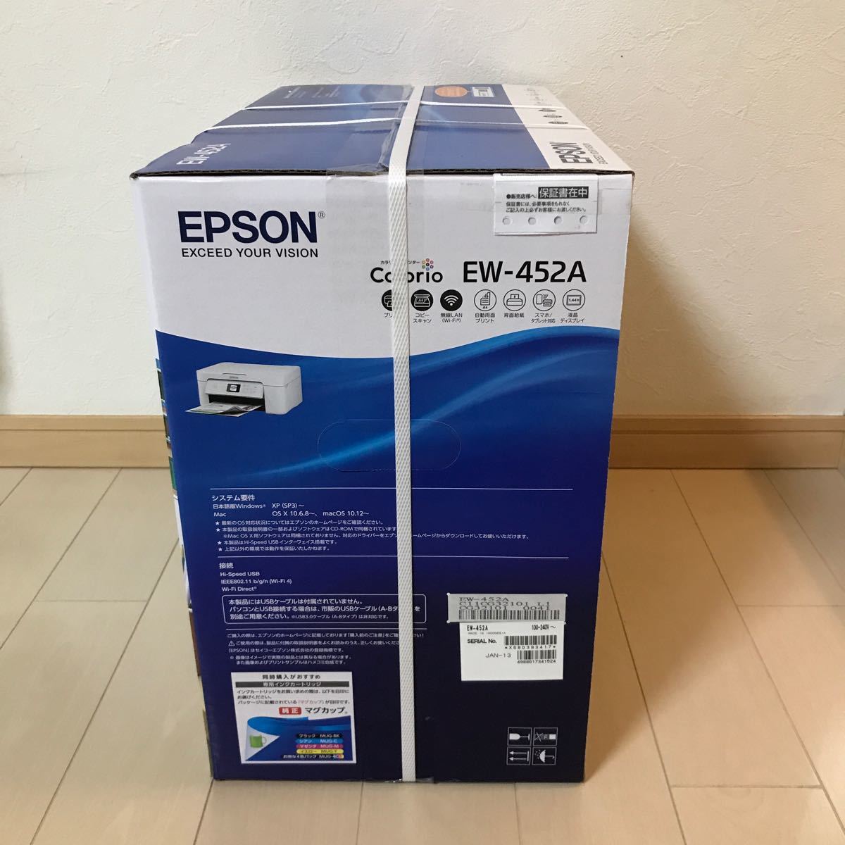 EW-452A  EPSON カラリオ  ホワイト『新品・インク付・保証書と保証明細書付』