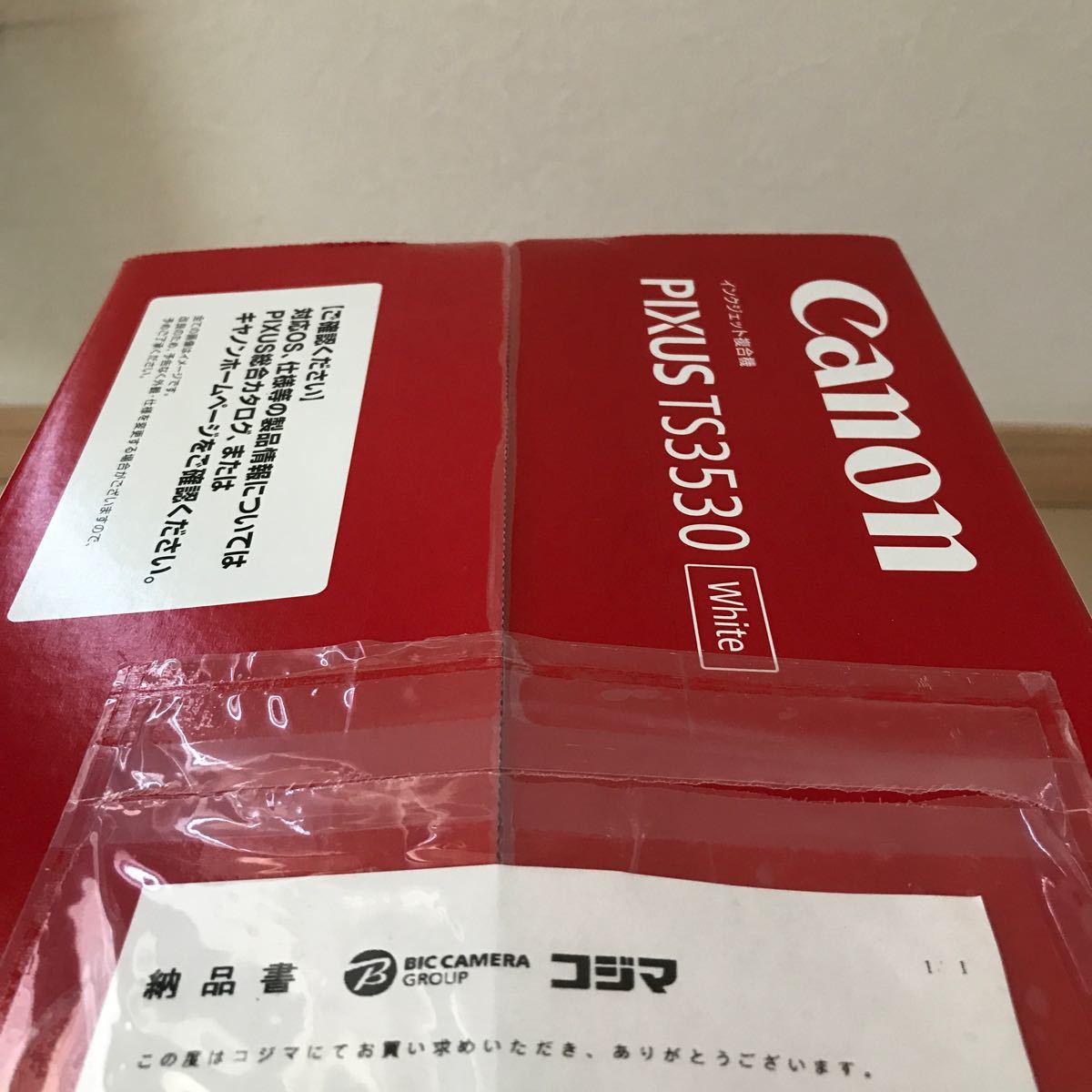 TS3530 ホワイト Canon PIXUS 『新品・インク付・保証書と納品書付』