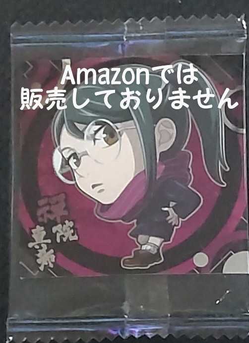 劇場版 呪術廻戦 0 ゼロ ディフォルメシールウエハース N ノーマル ★ 0-03 禪院真希_画像1