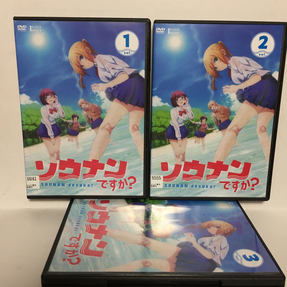 【新品ケース収納】 ソウナンですか? DVD 全3巻 全巻セット アニメ 新品ケース収納】 ソウナンですか? DVD 全3巻 全巻セット