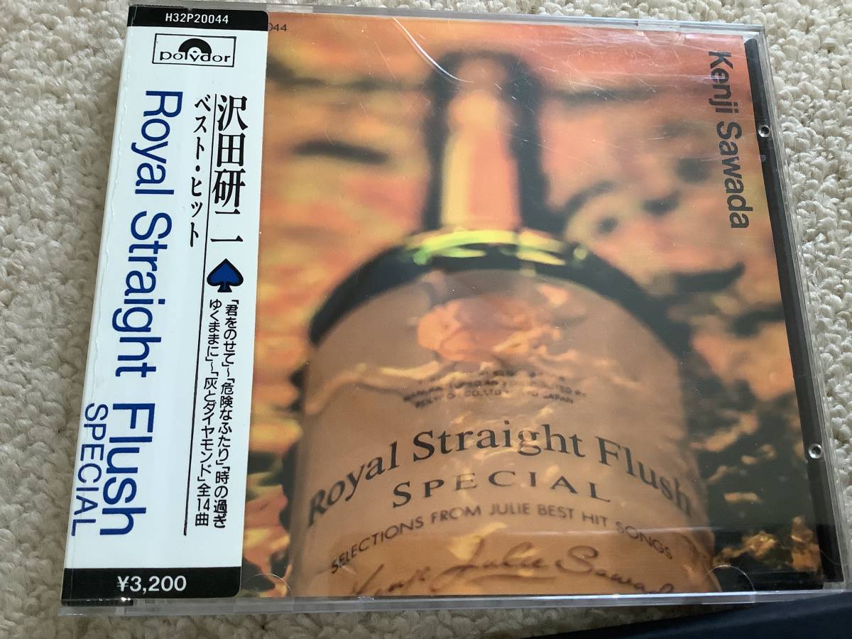 沢田研二 ベストヒット 6 04 14曲入り Cd No スペシャル ロイヤルストレートフラッシュ 一部予約販売中 ロイヤルストレートフラッシュ 沢田研二 ベストヒット 6 04 14曲入り Cd No スペシャル ロイヤルストレートフラッシュ 一部予約販売中 ロイヤルストレートフラッシュ