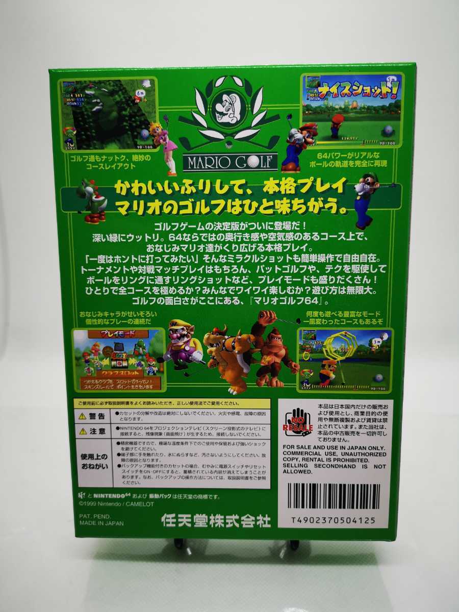 【未開封◆任天堂64 マリオゴルフ64 他にも出品中、同梱可 】Nintendo64/P_画像2