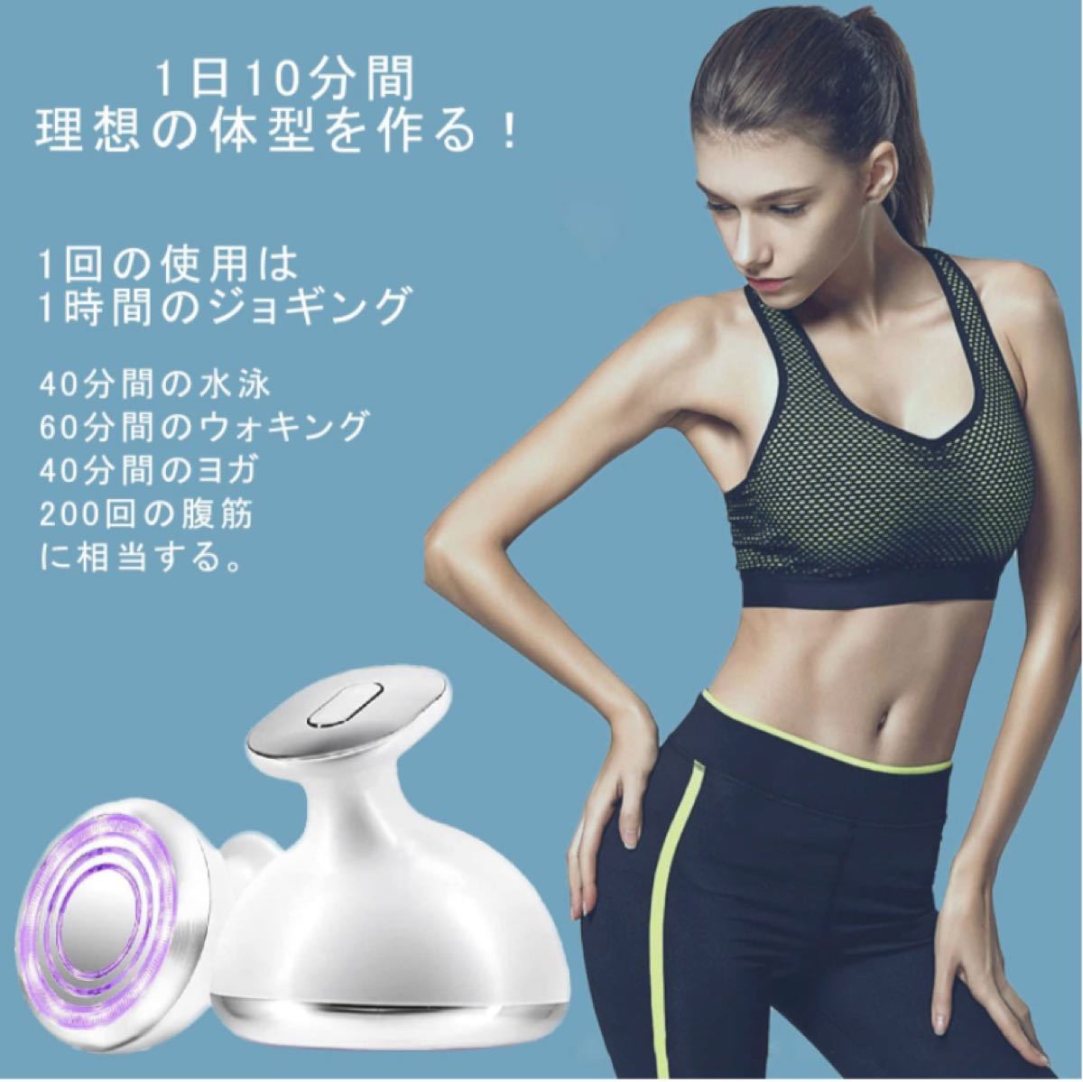 キャビテーション 美顔器 顔 体用 自宅エステ 防水