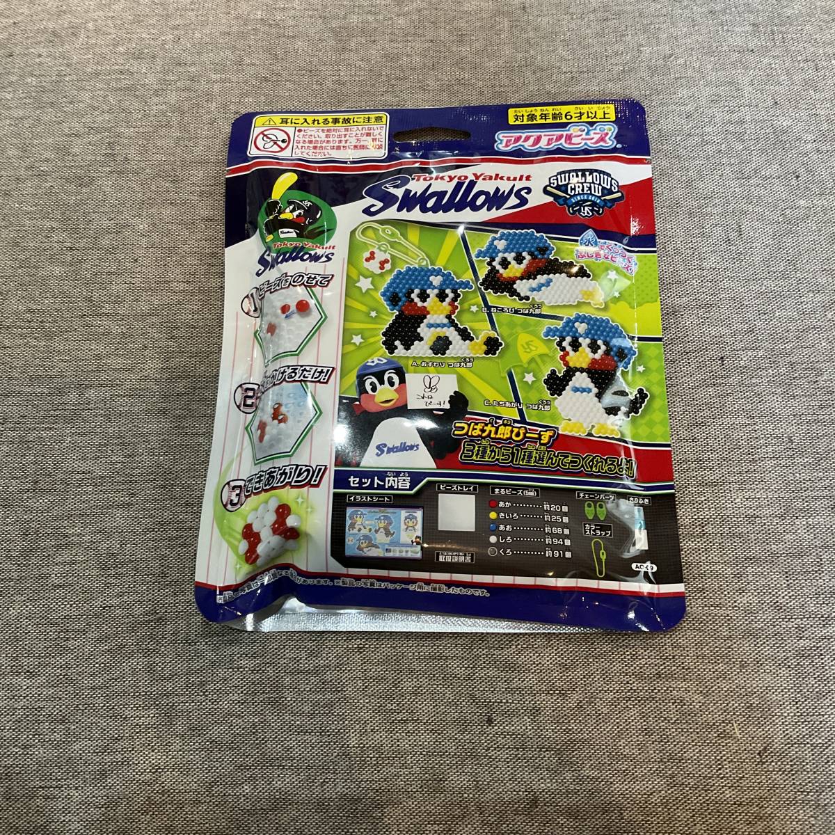 つば九郎グッズほか ヤクルトスワローズ グッズ5点セット|Yahoo つば九郎グッズほか ヤクルトスワローズ グッズ5点セット|Yahoo
