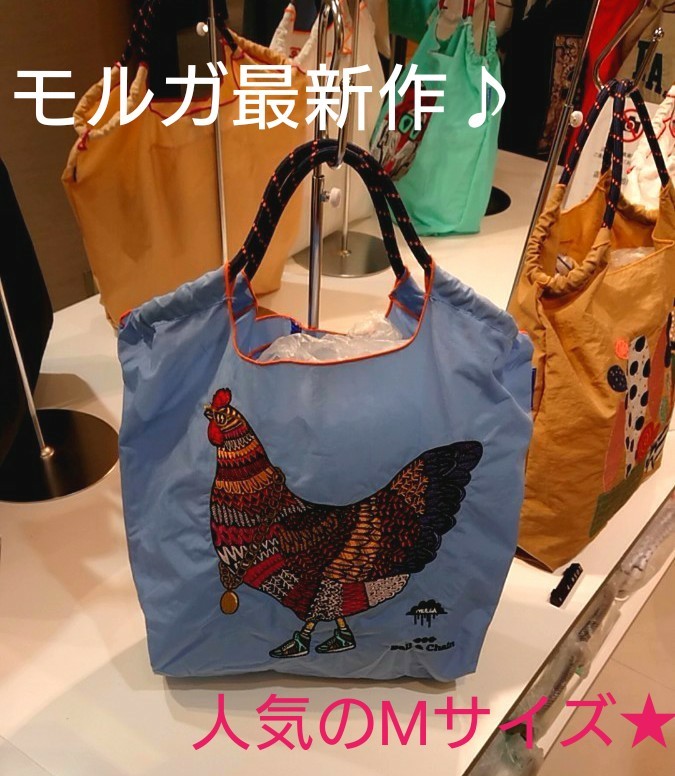 週末セール!お値下げ㊥★最新作♪完売品★公式未販売【Ball&Chain】モルガコラボ☆ニワトリ Mサイズ☆ボールアンドチェーン