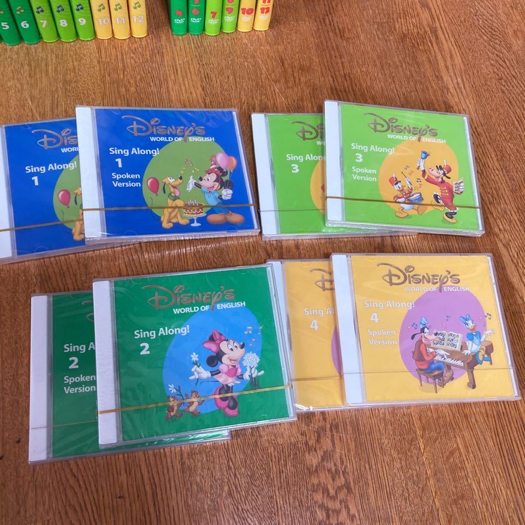 未開封 最新版 シングアロングcd Dweディズニー英語システム 買い物 未開封 最新版 シングアロングcd Dweディズニー英語システム 買い物