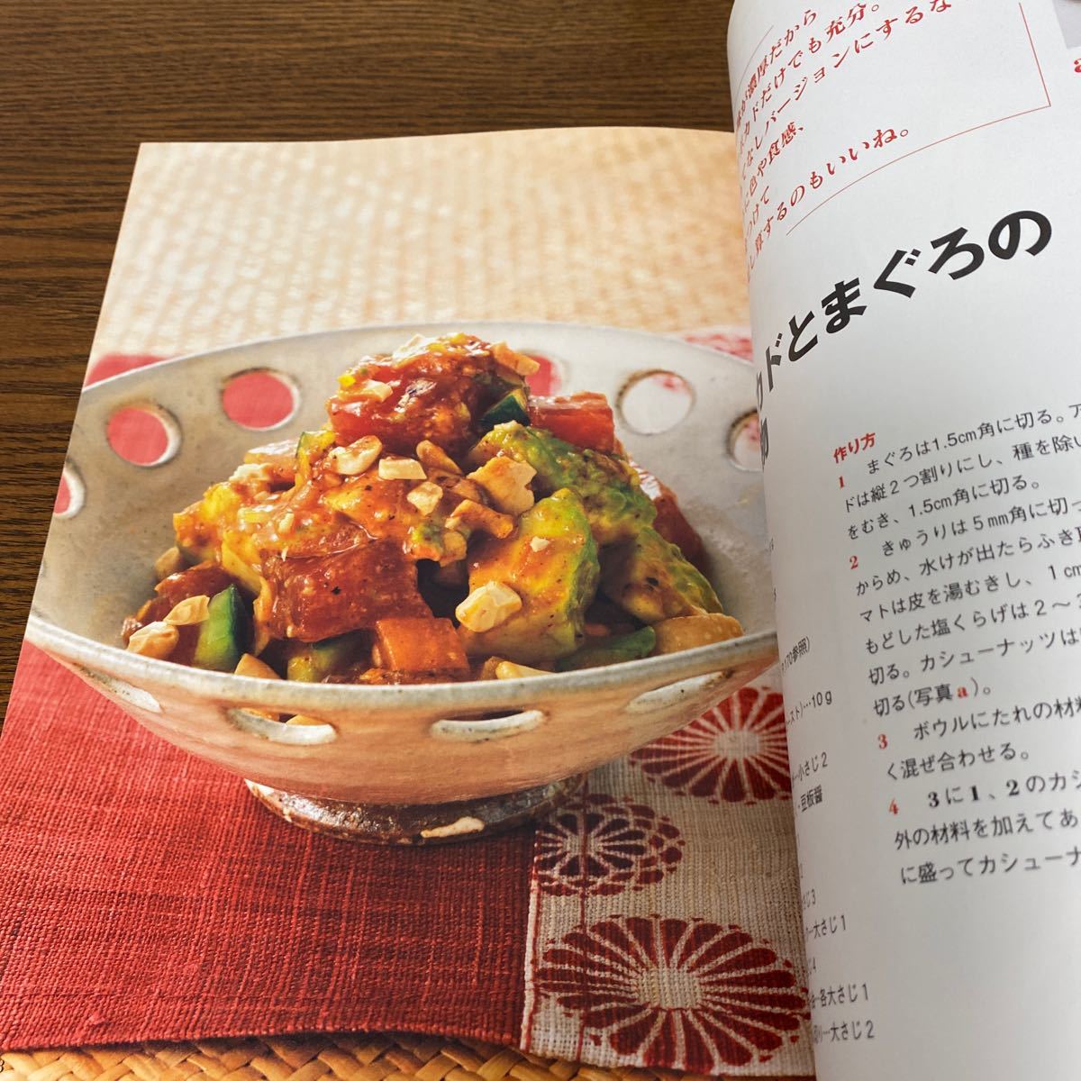 陳建一の絶対おすすめ! 中華のおかず PHPビジュアル実用BOOKS/陳建一 【著】