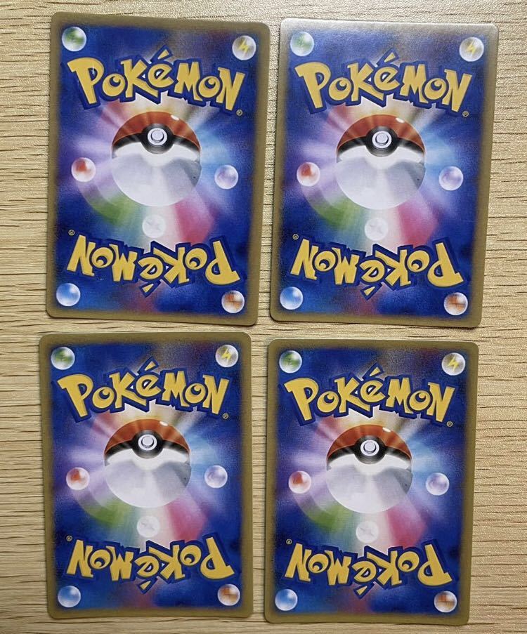ポケモンカード マリオピカチュウ ルイージピカチュウ おいわい ポケモンカード マリオピカチュウ ルイージピカチュウ おいわい