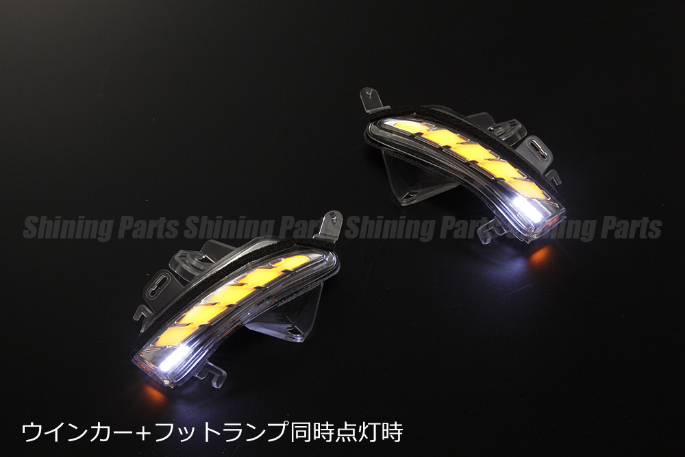 [流れるウィンカー] GS300/300h/350/450h LED ウインカーミラー レンズKIT クリア/白光 検) シーケンシャル 流星 交換式 AWL10 GRL1# GWL10_画像1