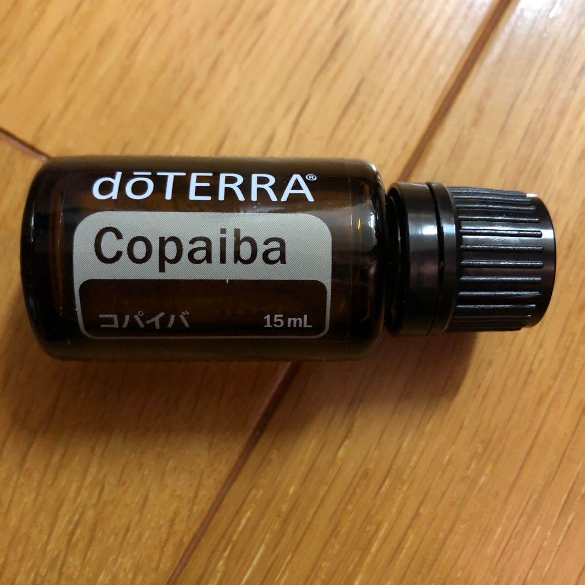 ドテラ　コパイバ　15ml 新品未使用