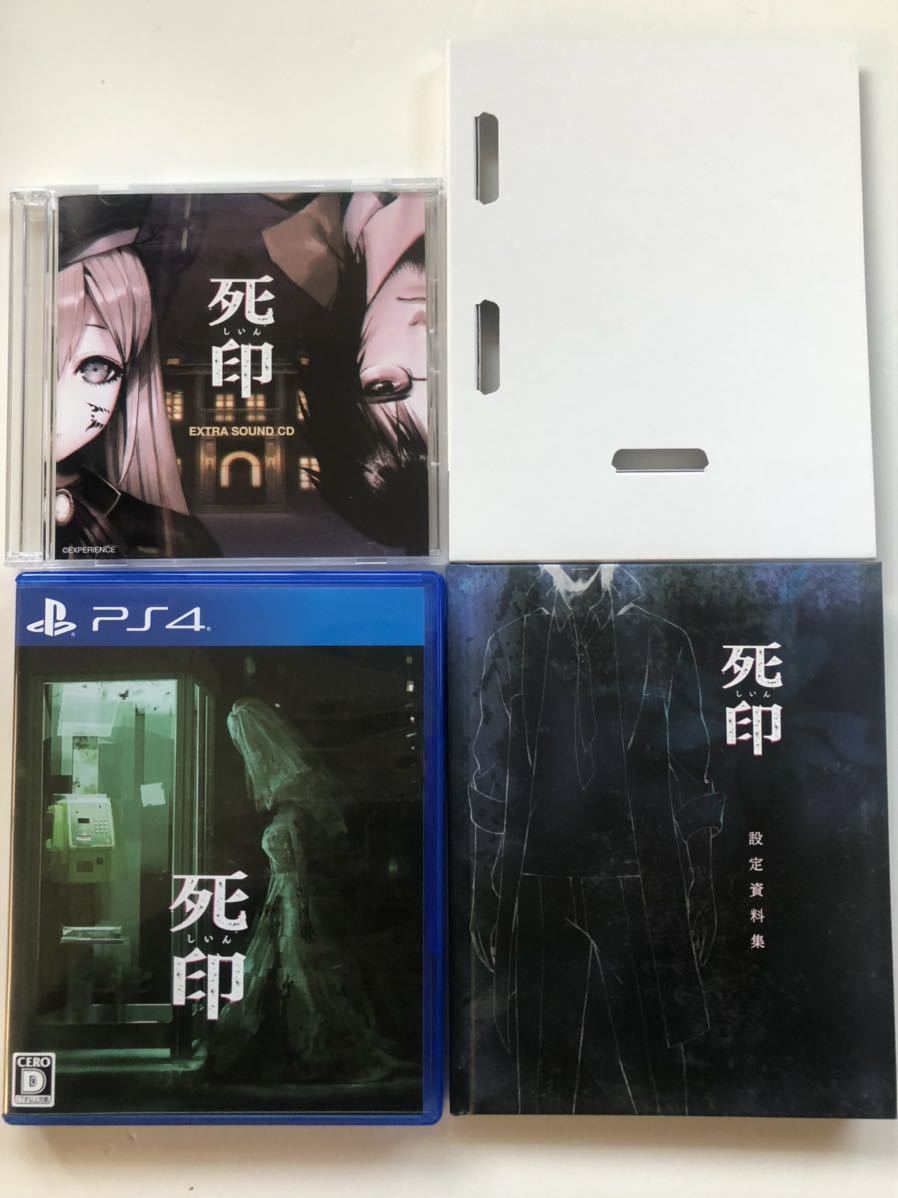 りいたしま ヤフオク! 死印 “開封厳禁 呪われた限定版 - PS4 ソフト