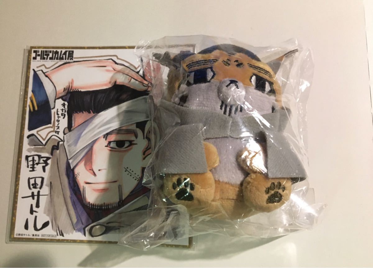 どうぶつフォーゼ 尾形百之助+ゴールデンカムイ展色紙 未開封未 どうぶつフォーゼ 尾形百之助+ゴールデンカムイ展色紙 未開封未