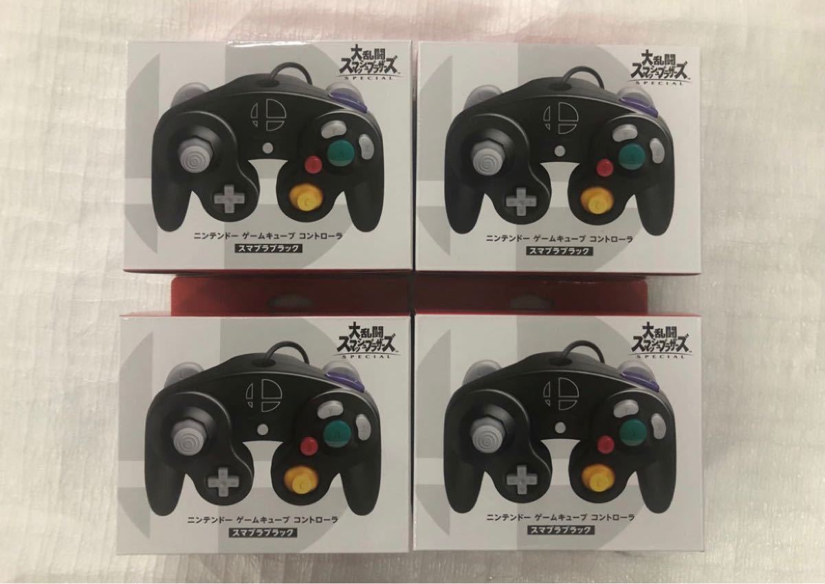 最終決算 新品 ニンテンドー ゲームキューブ コントローラ スマブラ