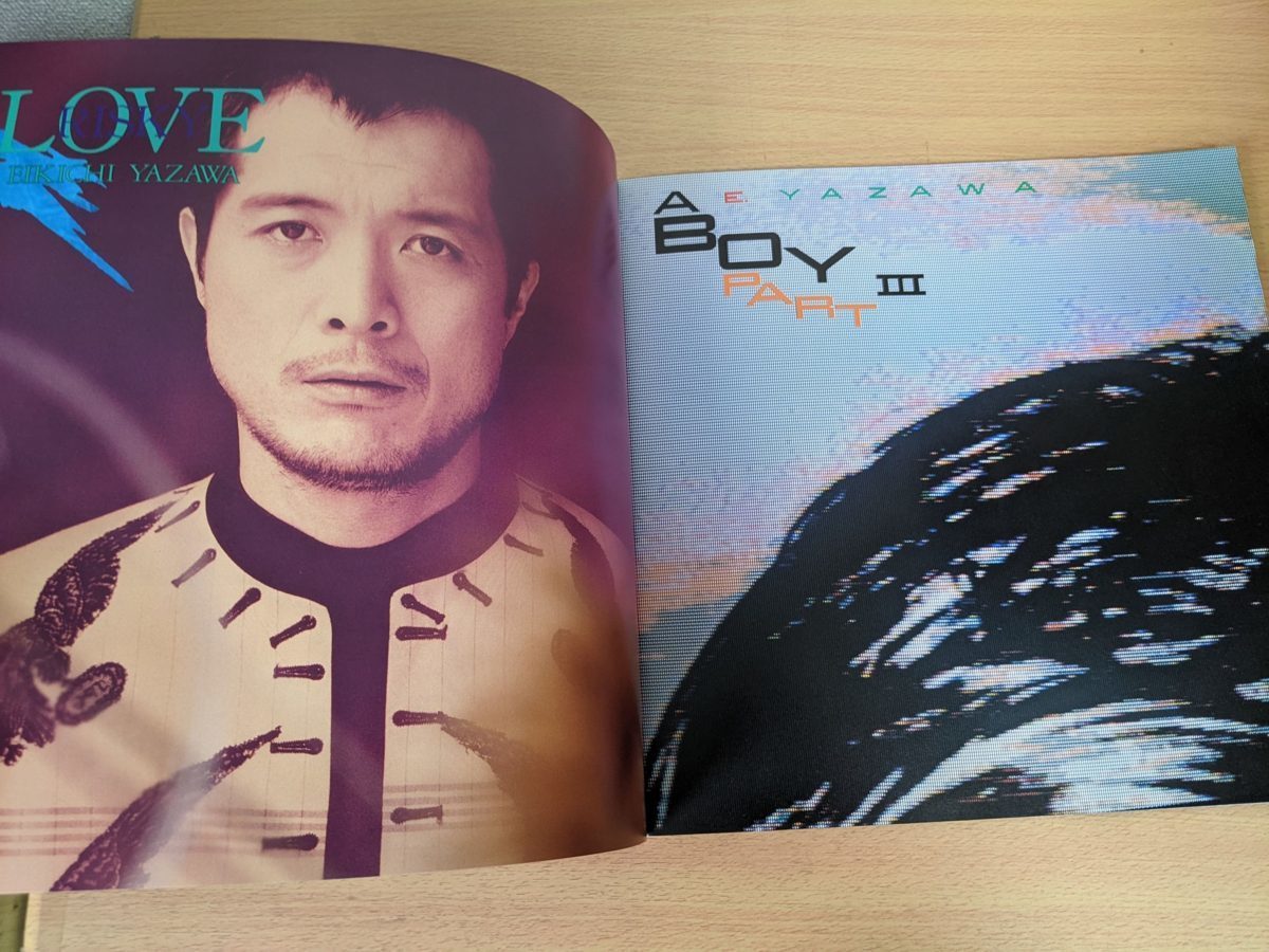 矢沢永吉 1988 it's Only YAZAWA ツアー SBT チケット smcint.com