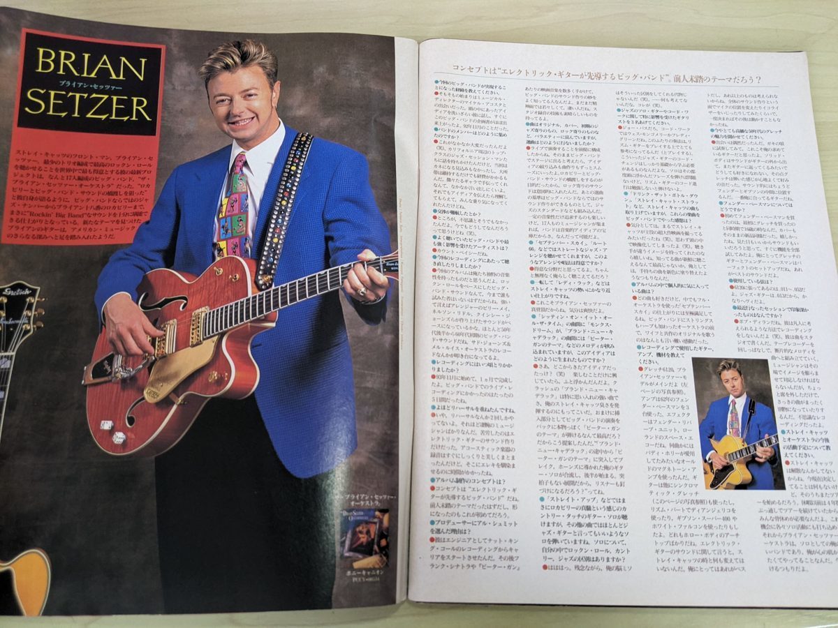 ギター マガジン/Guitar magazine 1994.6 リットーミュージック/チープ・トリック/モトリークルー/ブライアンセッツァー/音楽雑誌/B3214556_画像3