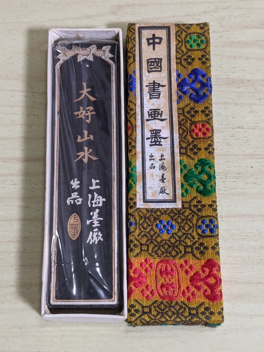 墨 1点 書道 金巻 榮壽堂謹製 1975年購入 現白 箱有 33.6g クラシック