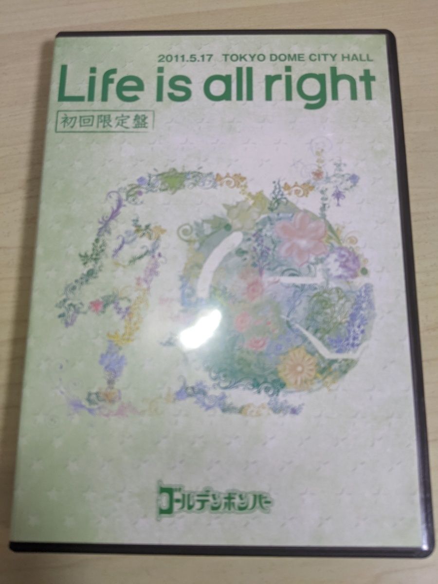 金爆 DVD☆Life is all right