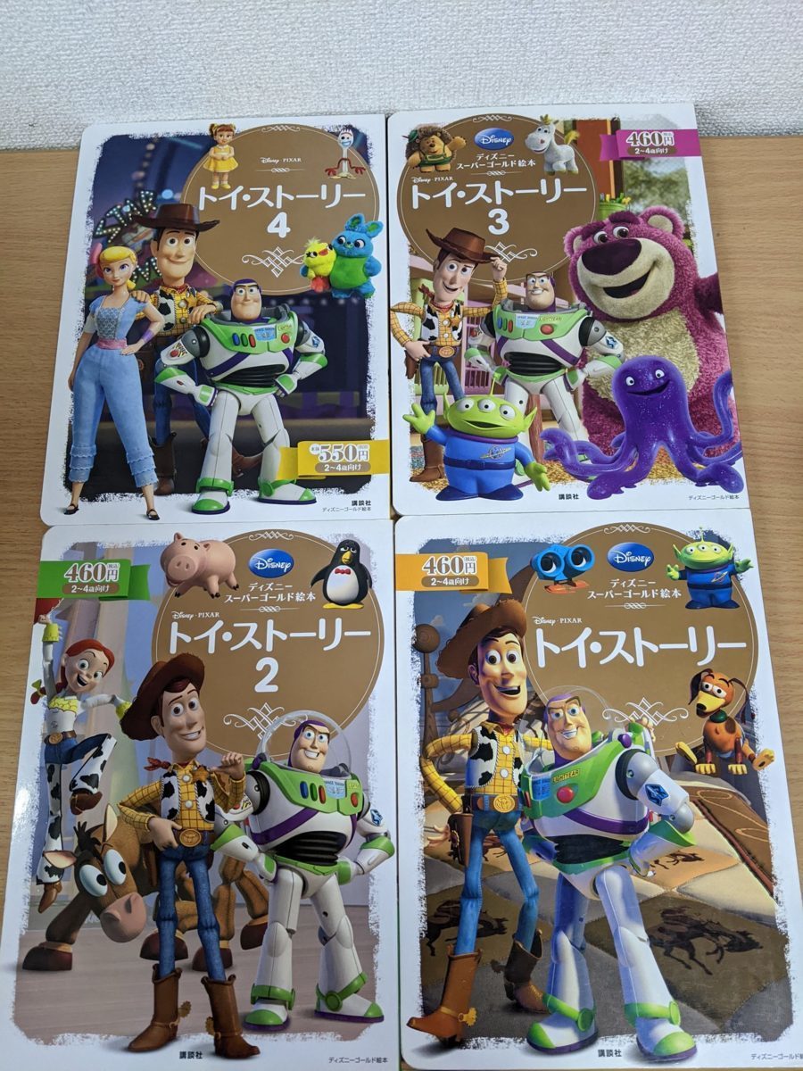 ディズニー スーパーゴールド絵本 トイ ストーリー 全巻4冊セット揃い 11 19 講談社 ウッディ バズ ライトイヤー アニメ 絵本一般 売買されたオークション情報 Yahooの商品情報をアーカイブ公開 オークファン Aucfan Com ディズニー スーパーゴールド絵本 トイ ストーリー 全巻4冊セット揃い 11 19 講談社 ウッディ バズ ライトイヤー アニメ 絵本一般 売買されたオークション情報 Yahooの商品情報をアーカイブ公開 オークファン Aucfan Com