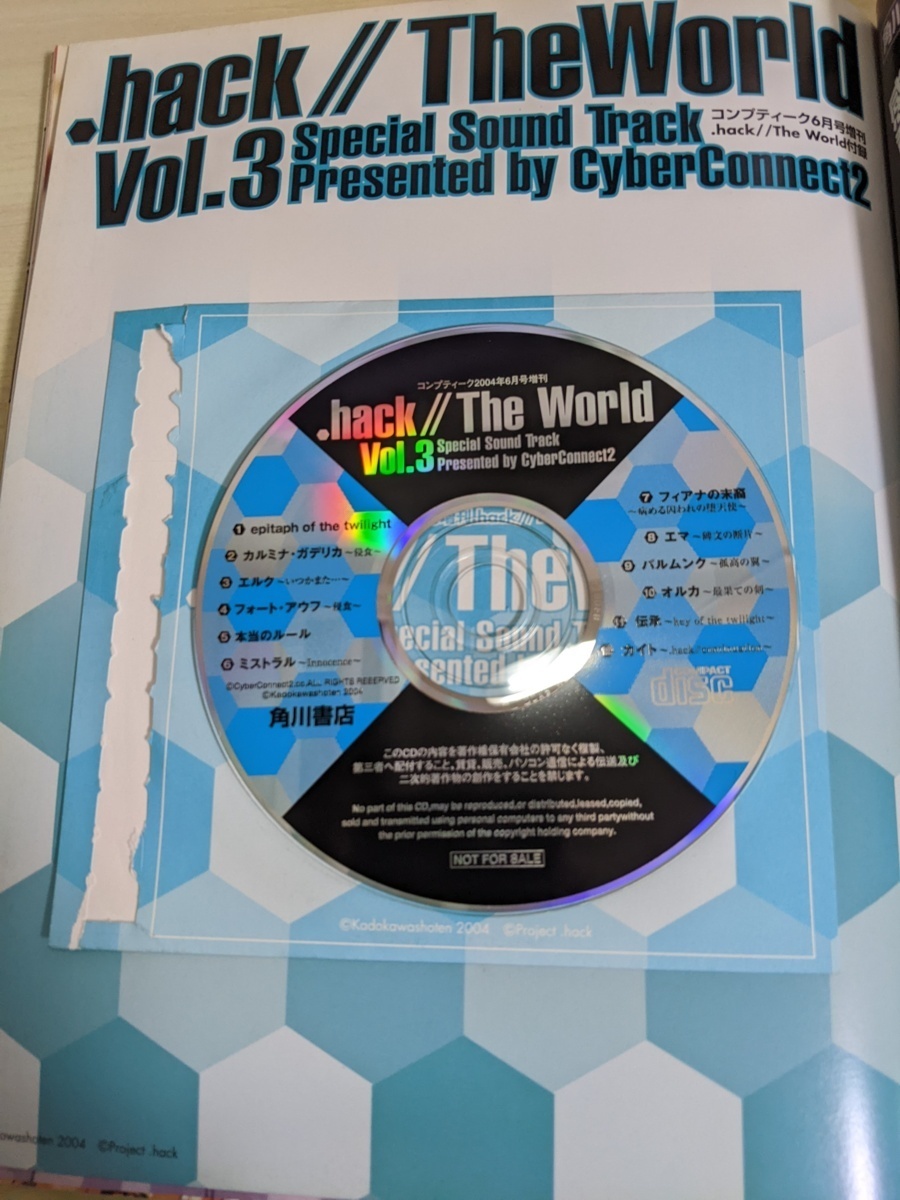 Yahoo!オークション - .hack // THE WORLD ドットハック・ザ Yahoo!オークション - .hack // THE WORLD ドットハック・ザ
