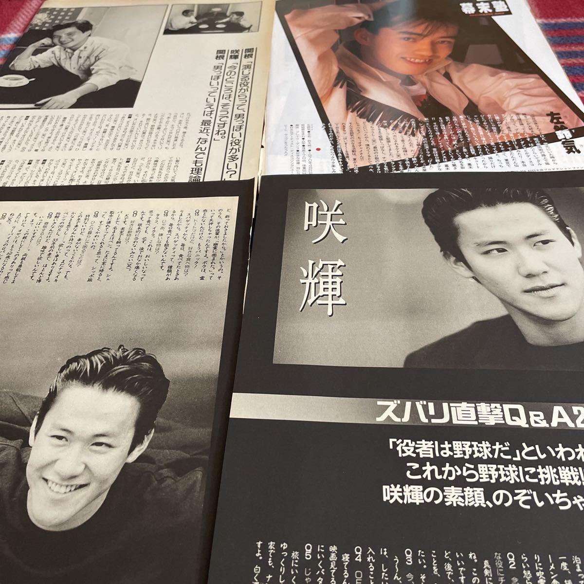 幕末塾 咲輝 さかき 小次郎 鼓太郎 剣介 尚舞 左鈴気 彦摩呂 雅 黒之助 新兵衛 切り抜き25ページ タレント 売買されたオークション情報 Yahooの商品情報をアーカイブ公開 オークファン Aucfan Com 幕末塾 咲輝 さかき 小次郎 鼓太郎 剣介 尚舞 左鈴気 彦摩呂 雅 黒之助 新兵衛 切り抜き25ページ タレント 売買されたオークション情報 Yahooの商品情報をアーカイブ公開 オークファン Aucfan Com