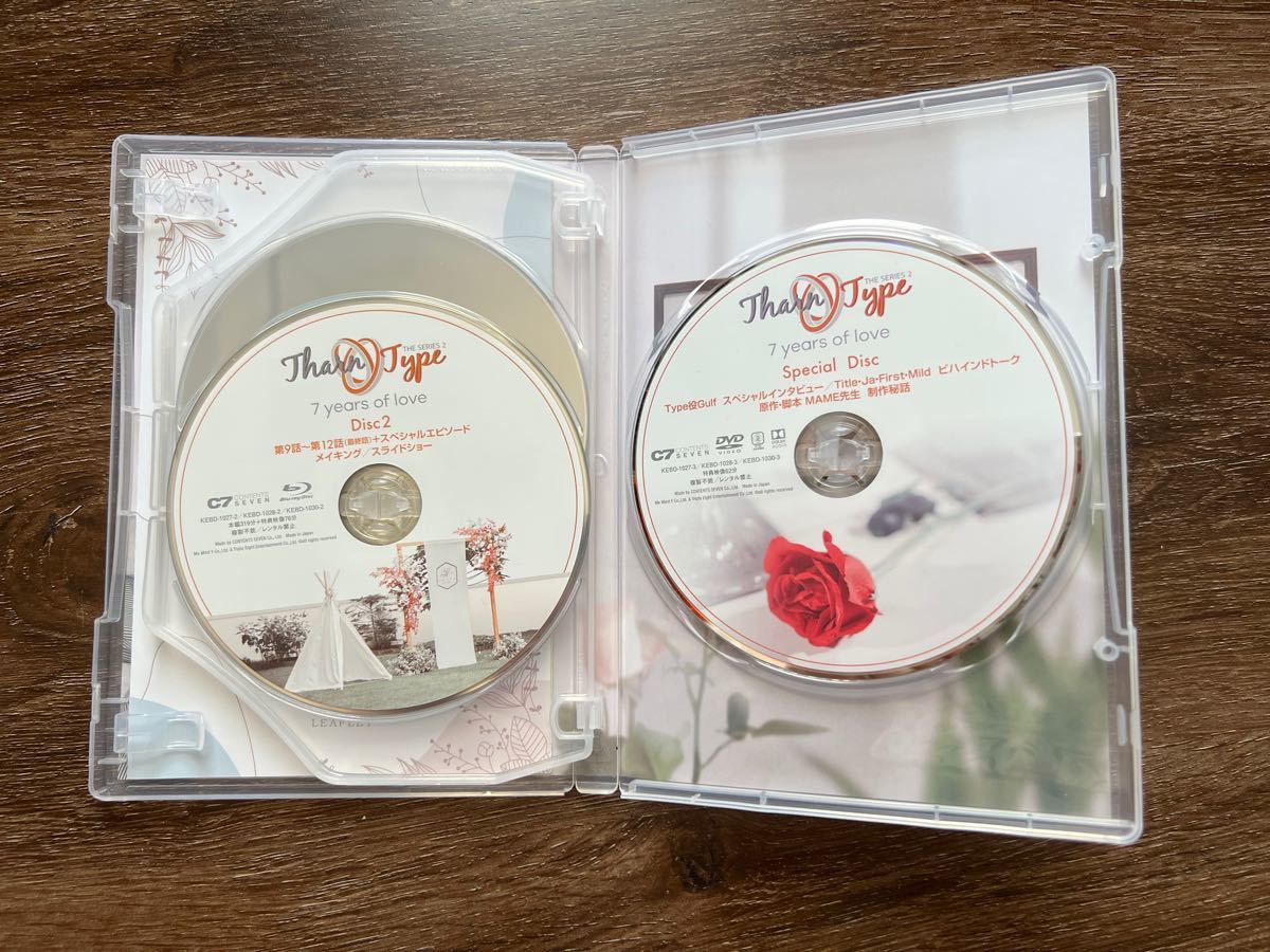 【BLU-R】 TharnType2 -7Years of Love- 初回生産限定版 Blu-ray BOX