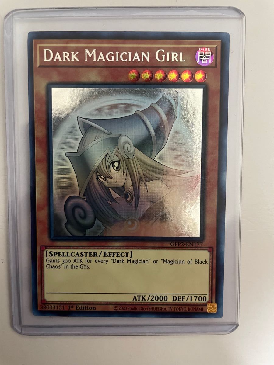 遊戯王 ブラックマジシャンガール ゴーストレア | markiserens.dk