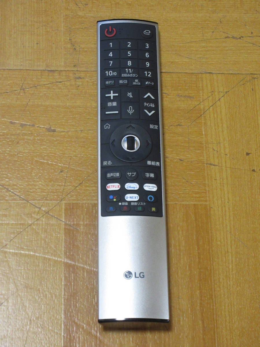 LG エルジー OLED65G1PJA [65インチ]　展示美品1年保証 LG OLED evo搭載の4K有機ELテレビVN_画像7