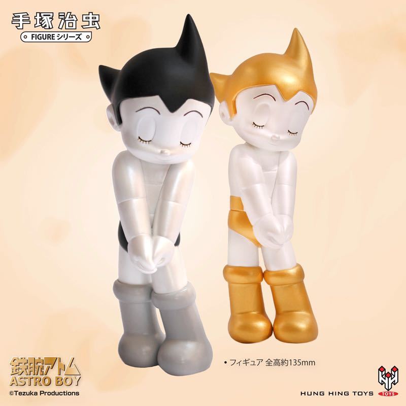 『鉄腕アトム』アストロボーイ　ASTRO BOY 手塚治虫　90周年記念商品　アトム　フィギュア　シャイVer. 金＆銀2体セット　正規品　送料込み_画像1