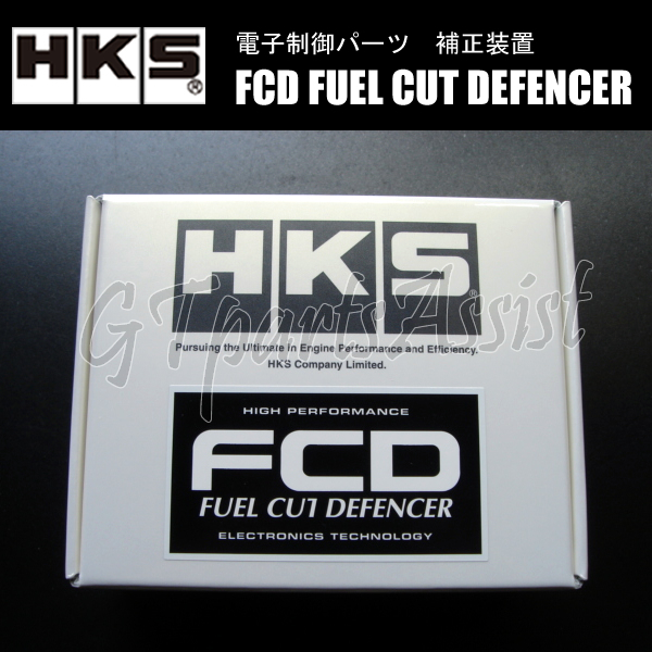 HKS FCD Fuel Cut Defencer fuel cut cancellation equipment Cappuccino EA21R K6A(TURBO) 95/05-98/10 4501-RA002 CAPPUCCINO