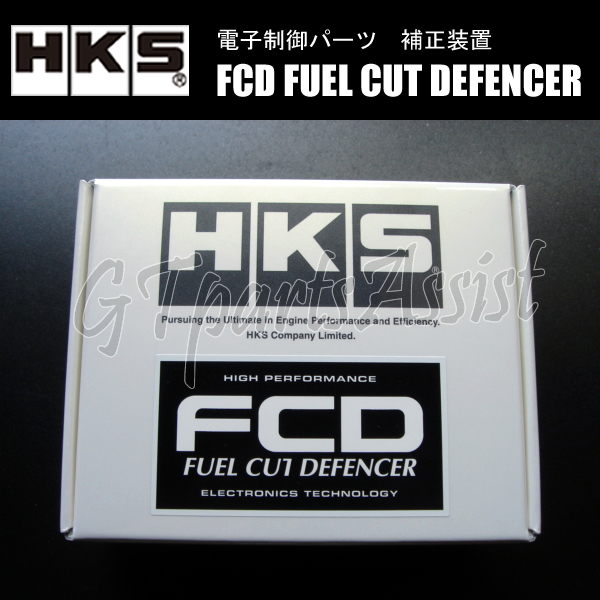 HKS FCD Fuel Cut Defencer fuel cut cancellation equipment Starlet EP91 4E-FTE 95/12-99/10 4501-RA002 STARLET