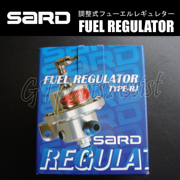 SARD FUEL REGULATOR 調整式フューエルレギュレター TYPE-RJ フィッテイング：φ8ニップル 69030_画像1