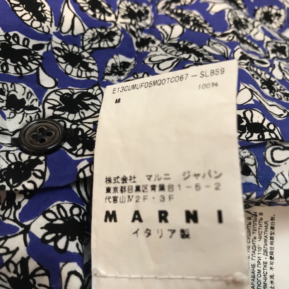 MARNI マルニ シャツ 半袖 バタフライ柄