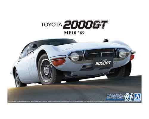1/24 アオシマ MODEL01 トヨタ MF10 2000GT '69